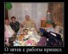<b>Название: </b>Демотиваторы CS, <b>Добавил:<b> Mc_Maloy<br>Размеры: 760x665, 73.2 Кб